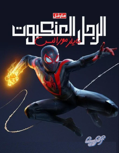 صورة 4